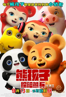 久久久噜久噜久久综合